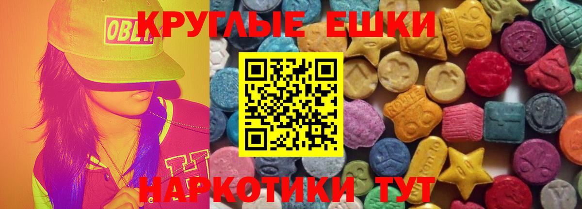 Экстази 99%  ЭКСТАЗИ Дубай  Россошь  Экстази  Вход с VPN 