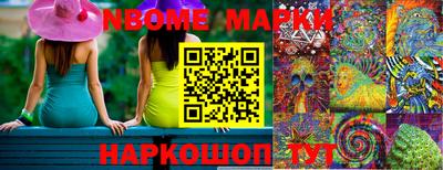 шишки Пушкино