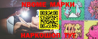 ГАЛЛЮЦИНОГЕННЫЕ ГРИБЫ Пенза