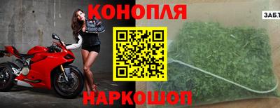 наркотики Партизанск
