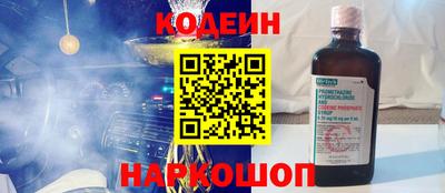 шишки Пушкино