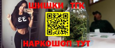 наркотики Партизанск