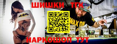 наркотики Партизанск