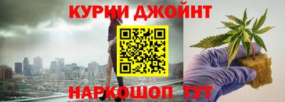 шишки Пушкино