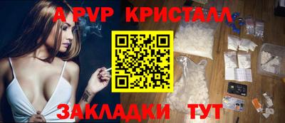 шишки Пушкино