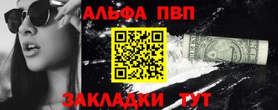 mdpv Пыть-Ях