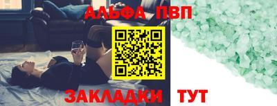 mdpv Пыть-Ях