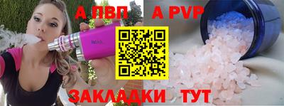 тгк Пугачёв