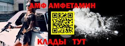 ALPHA PVP Первоуральск