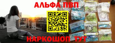 шишки Пушкино