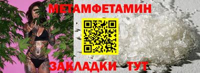 mdpv Пыть-Ях