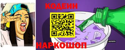 ALPHA PVP Первоуральск