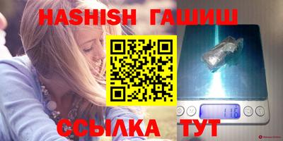 шишки Пушкино