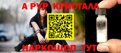 шишки Пушкино