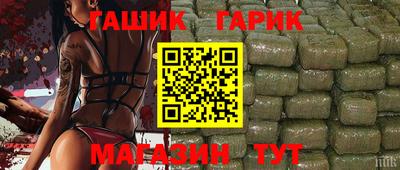 шишки Пушкино
