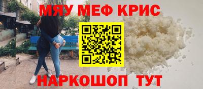 mdpv Пыть-Ях