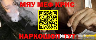 mdpv Пыть-Ях