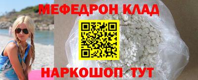 тгк Пугачёв