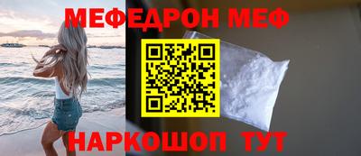 ALPHA PVP Первоуральск
