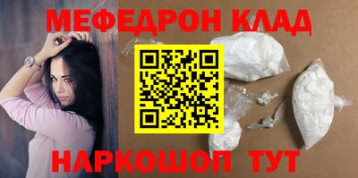 mdpv Пыть-Ях