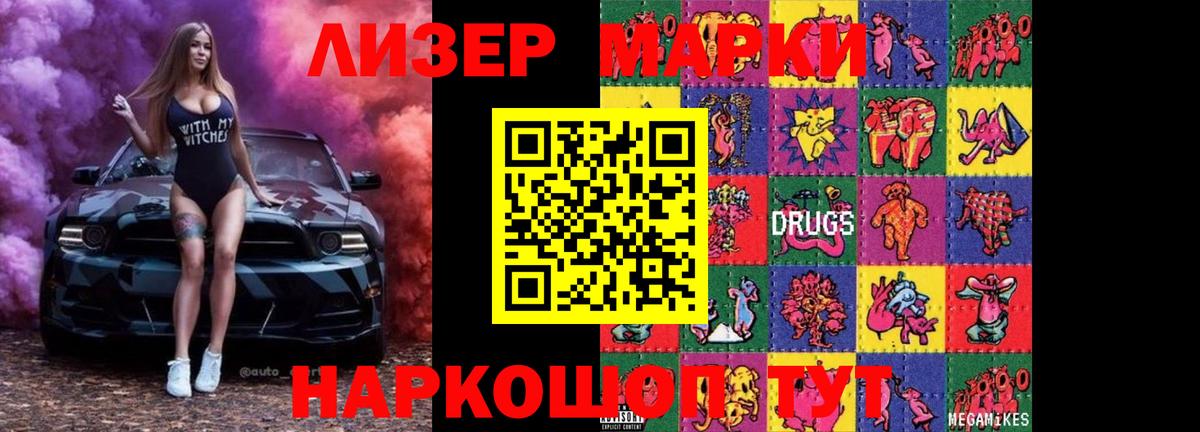 Россошь  ЛСД экстази  ЛСД экстази ecstasy  Вход с VPN  Лсд 25 экстази кислота 