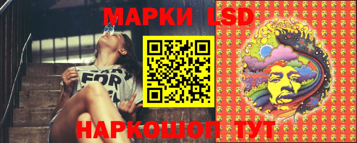 Россошь  Марки NBOMe 1,5мг  Вход с VPN  Марки NBOMe 1,5мг 