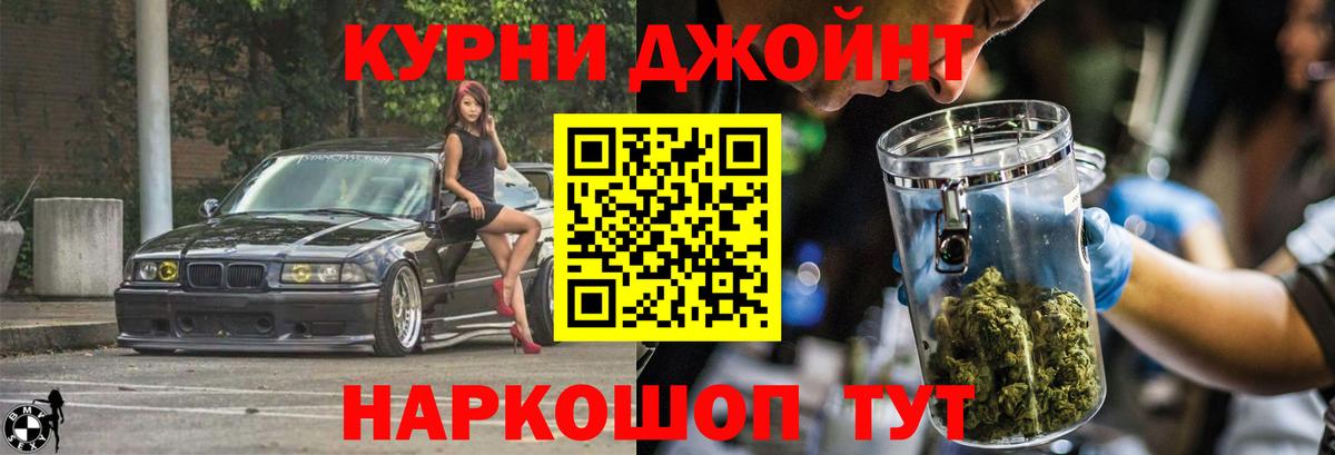 Конопля планчик Россошь