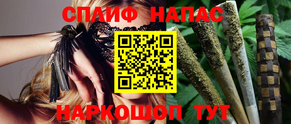 Конопля семена  Конопля Amnesia  Шишки марихуана семена  Конопля семена  Вход с VPN  Россошь 